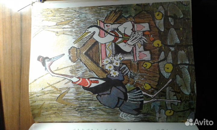 Детские книги СССР