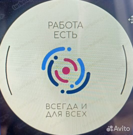 Уборщик производственных/служебных помещений