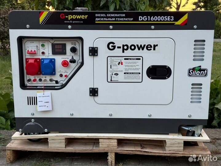 Генератор дизельный 14 kW g-power DG17000SE3 три ф