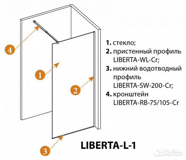 Душевое ограждение Cezares liberta-L-1-70-C-Cr сте