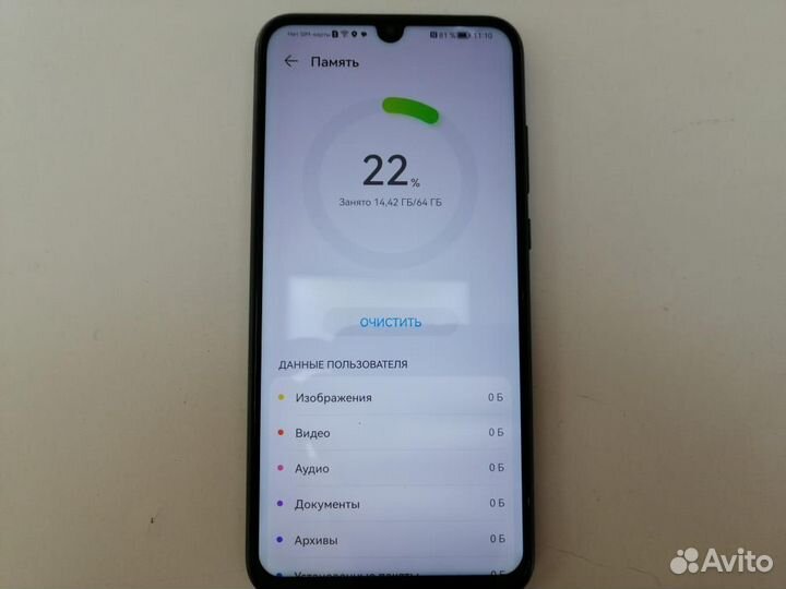 Телефон, Honor 10 Lite 3/64GB