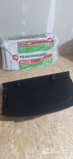 Полка богажника фольксваген тигуан 1