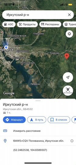 Участок 19 сот. (ИЖС)