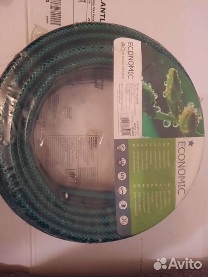 Шланг садовый 15м