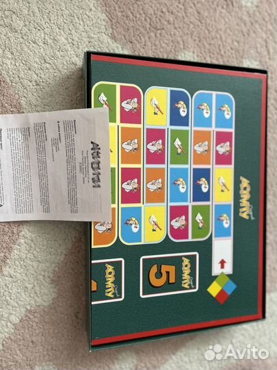 Настольные игры