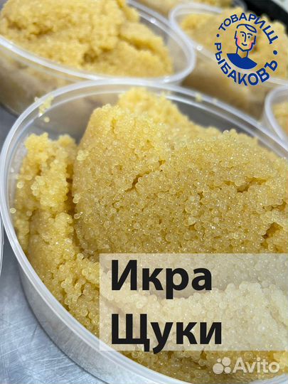 Балык сома и вобла