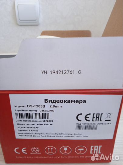 Hiwatch Turbo HD Видеокамеры