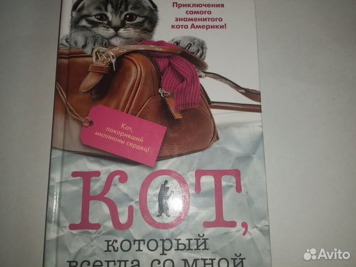 Книги разные