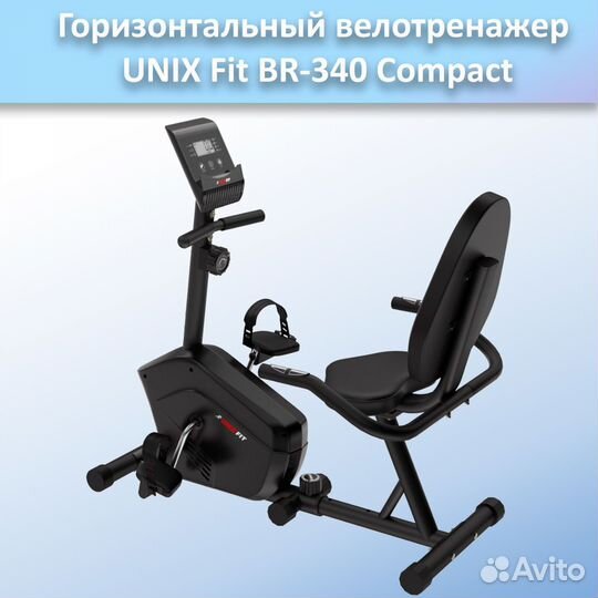 Горизонтальный велотренажер unix Fit BR-340 арт.15