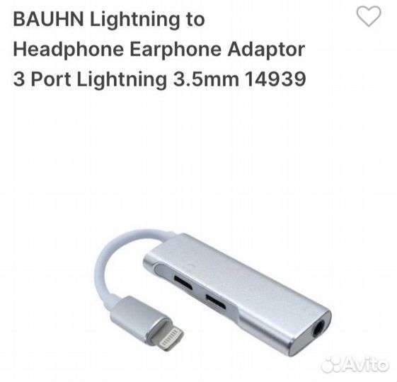 Переходник для наушников