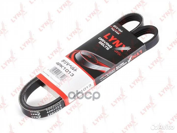 Ремень поликлиновый 4PK1013 lynxauto