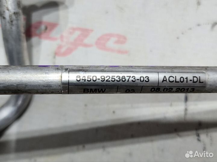 Трубка кондиционера N57D30C BMW E70 F15 M50dX