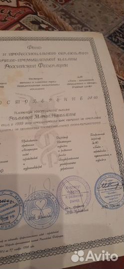 Репетитор по английскому языку онлайн