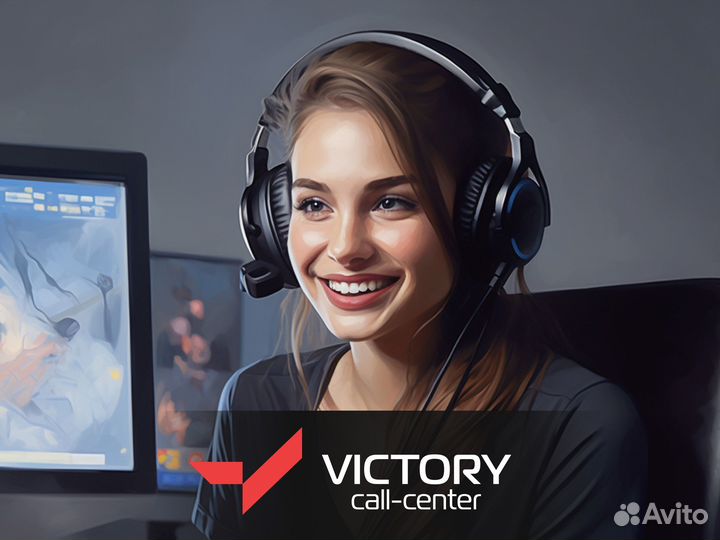 Оператор удаленного call-центра (без продаж)