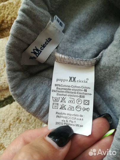 Штанишки тёпленькие