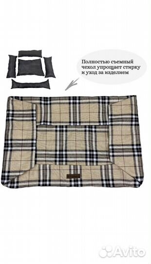 Лежак для большой собаки съемный 100х70 см