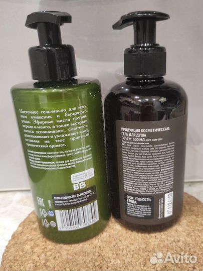 Гель для душа 2 штуки