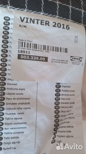 Домашние тапки чуни бренд Икея