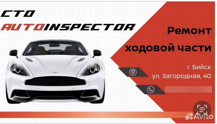 Сто все виды работ