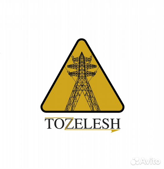 Фрезеровщик