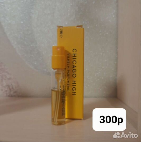 Разные фирменные пробники часть 1