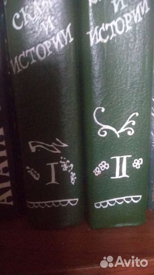 Г-Х Андерсен 