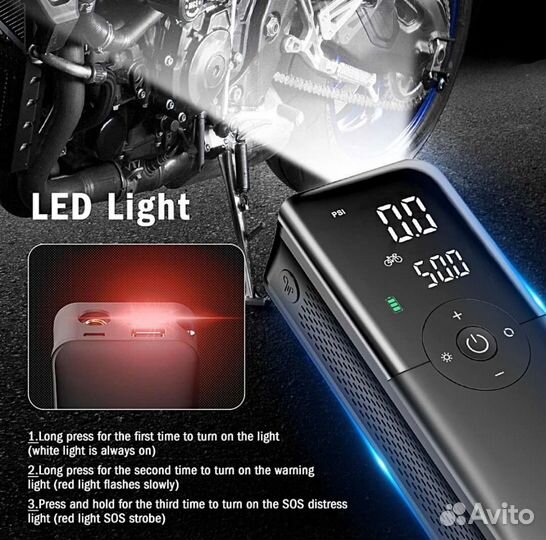 Портативный компрессор