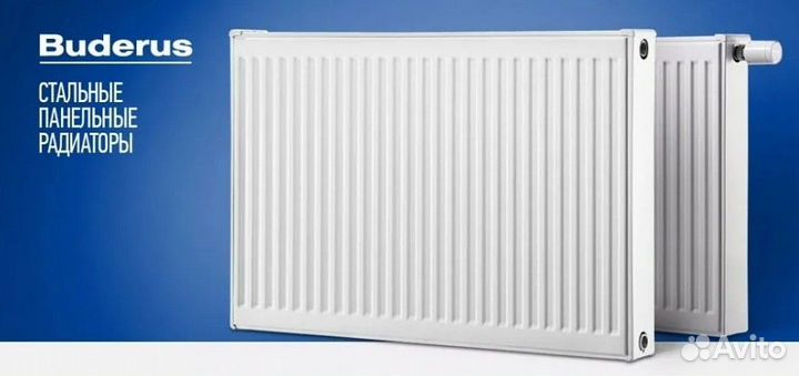 Радиатор отопления Buderus (Новые)