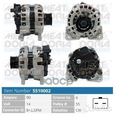 Генератор 5510002 meat & doria