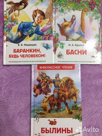 Книги (для детей)