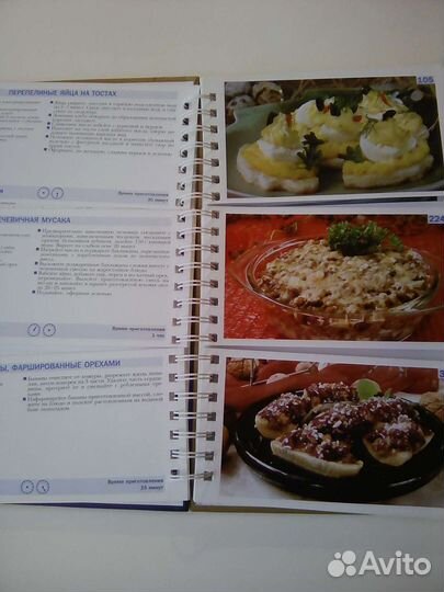 Книга кулинарная 