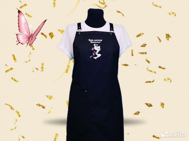 Фартук рабочий с логотипом