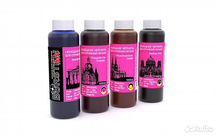 Чернила для струйных принтеров