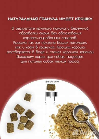 Сухой корм для собак 15 кг