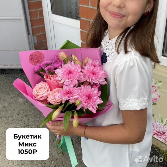 Букеты цветы