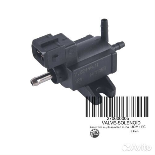 Соленоид 270600005