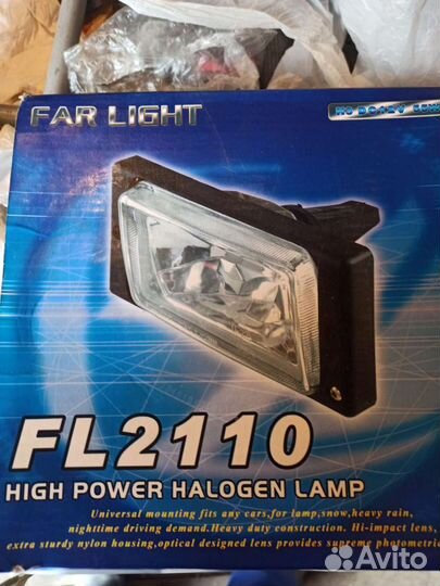 Противотуманные фары