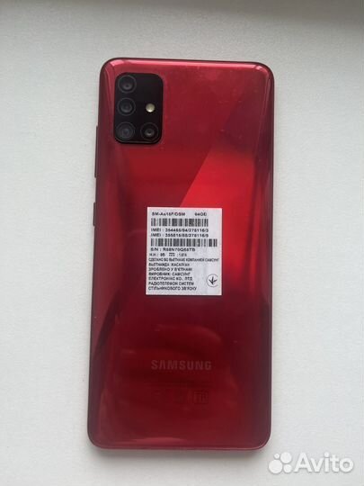 Samsung Galaxy A51, 4/64 ГБ