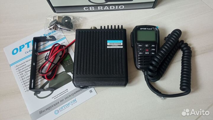 Радиостанция Optim Travel