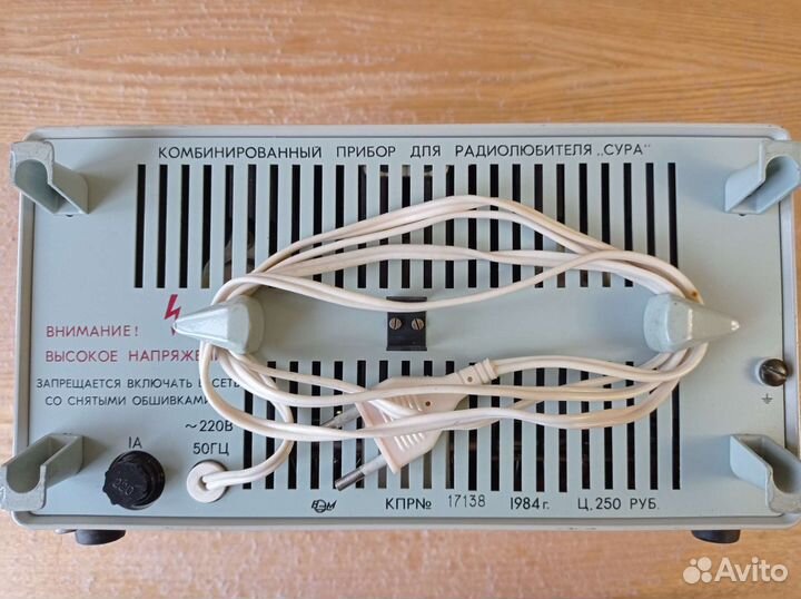 Осциллограф