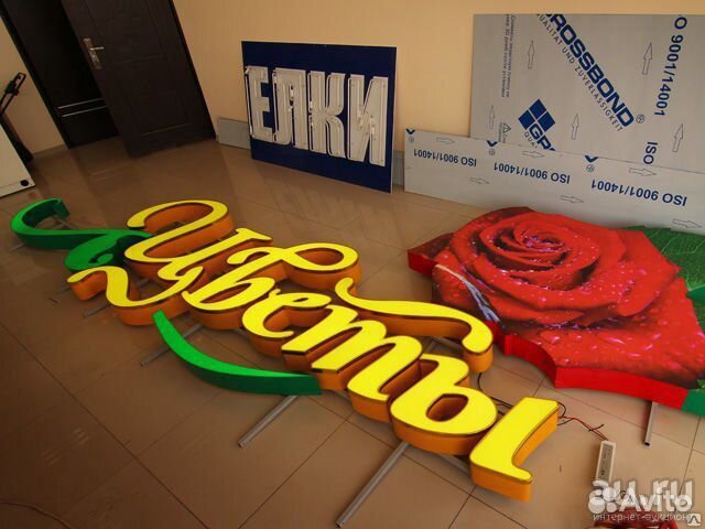 Световые короба