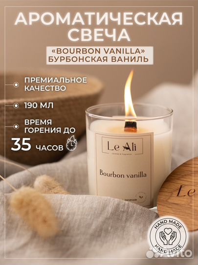 Инфографика для маркетплейсов / Дизайн карточки