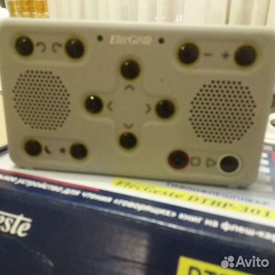 Устройство для чтения 