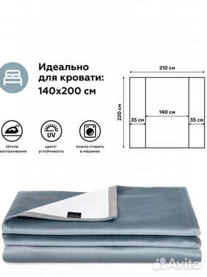 Покрывало на кровать велюровое 210*220 новое