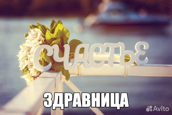 Здравница набирает персонал для работы в Адлере