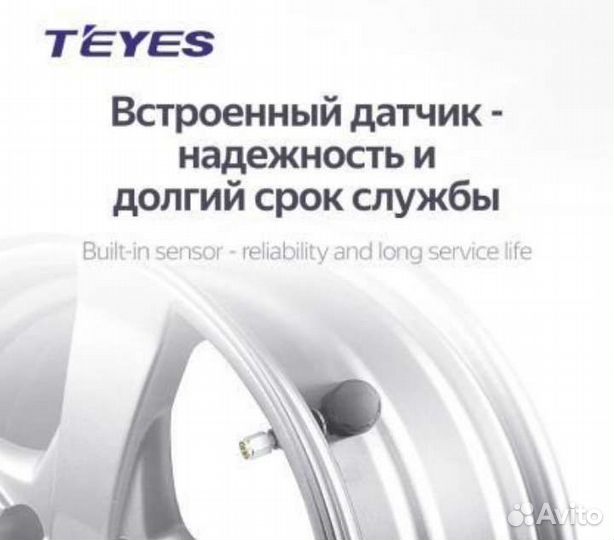 Датчики давления в шинах Teyes tmps Тиайс
