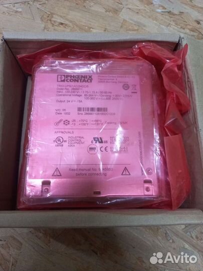 Источник бесперебойного питания