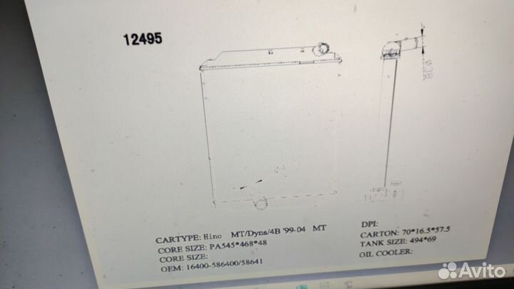 Радиатор основной на toyota toyoace BU 4B