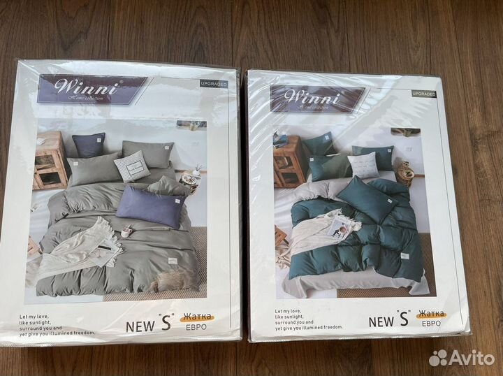 Новое постельное белье