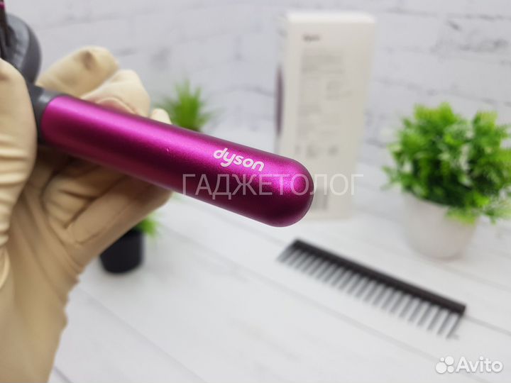 Расческа Dyson 2 в 1